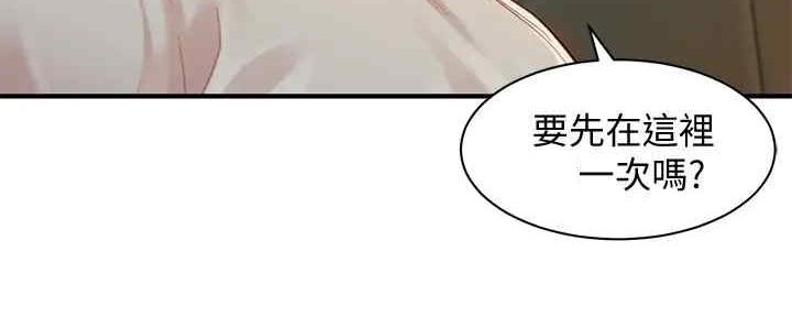 《女神摄影师》第95话 第62页
