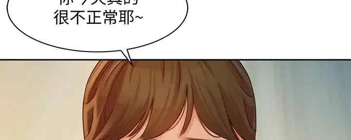 《女神摄影师》第95话 第64页