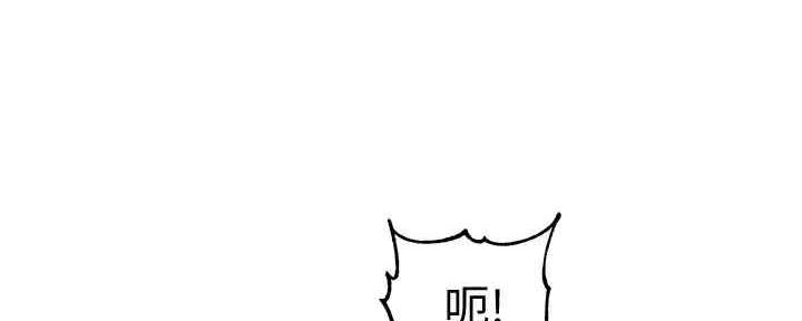 《女神摄影师》第95话 第78页