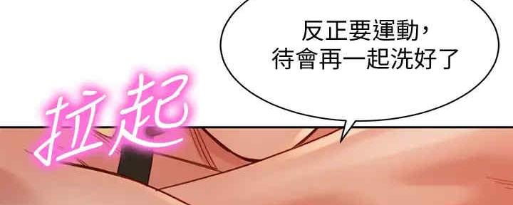 《女神摄影师》第96话 第101页