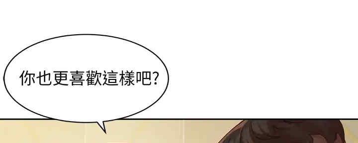 《女神摄影师》第96话 第104页