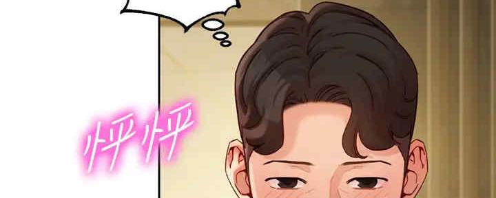 《女神摄影师》第96话 第108页