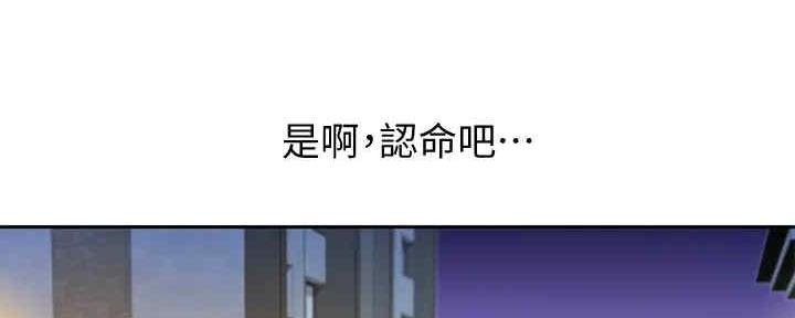 《女神摄影师》第96话 第111页