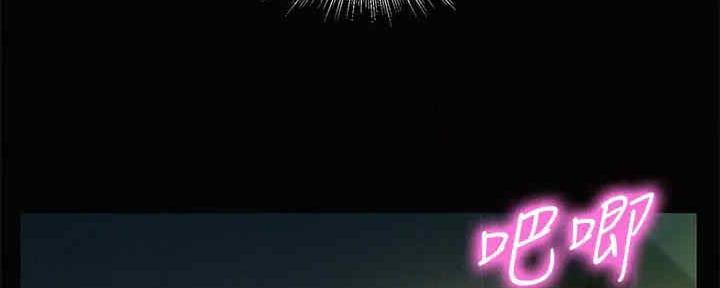 《女神摄影师》第96话 第47页