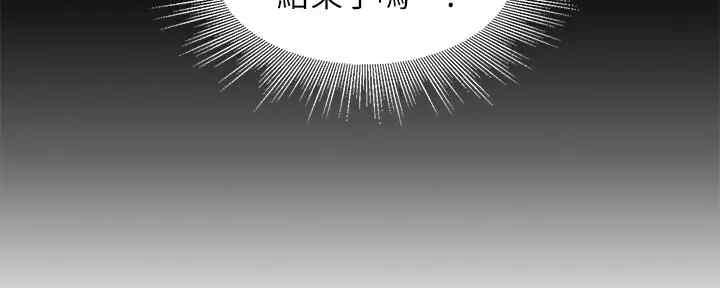 《女神摄影师》第96话 第50页