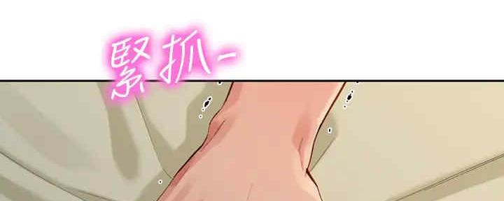 《女神摄影师》第96话 第64页