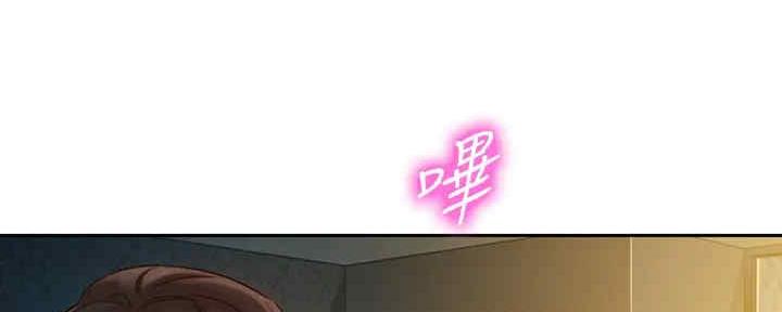 《女神摄影师》第96话 第73页