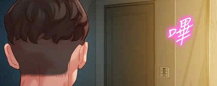 《女神摄影师》第96话 第74页