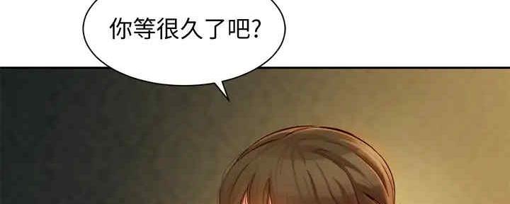 《女神摄影师》第96话 第81页