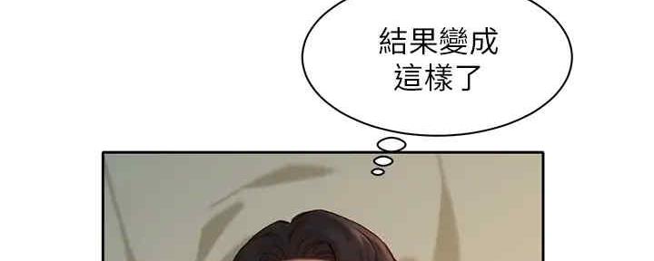 《女神摄影师》第96话 第8页