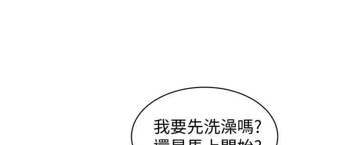 《女神摄影师》第96话 第93页