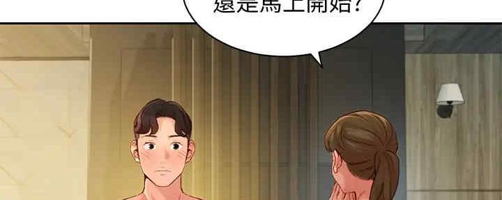 《女神摄影师》第96话 第94页
