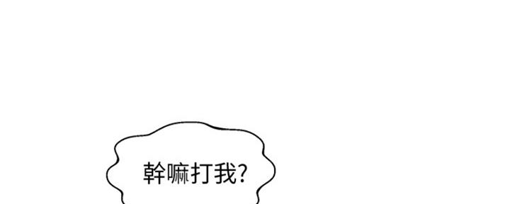 《女神摄影师》第99话 第114页