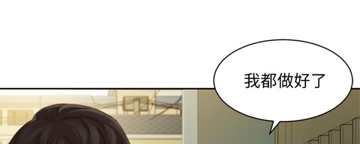 《女神摄影师》第99话 第127页