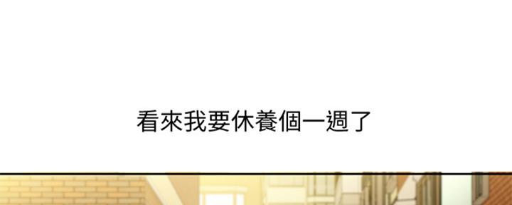 《女神摄影师》第99话 第12页