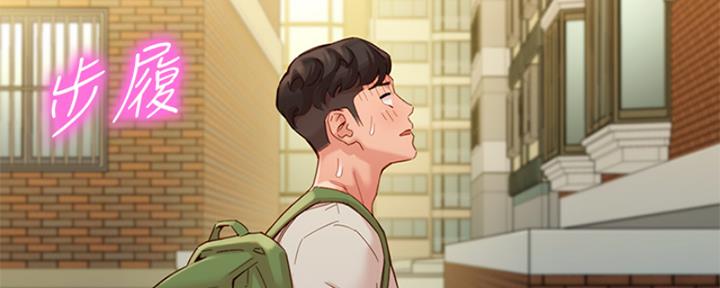 《女神摄影师》第99话 第13页