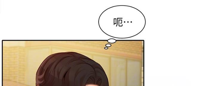 《女神摄影师》第99话 第28页
