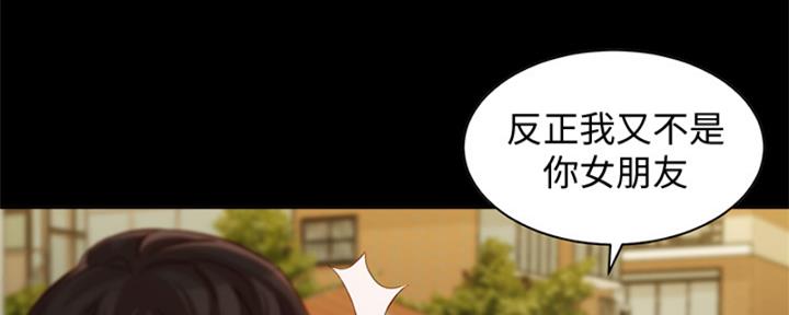 《女神摄影师》第99话 第36页
