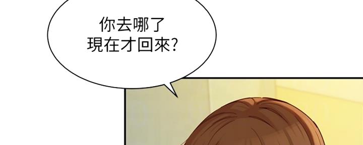 《女神摄影师》第99话 第54页