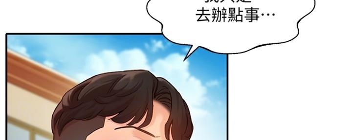 《女神摄影师》第99话 第58页