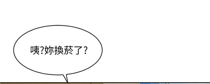 《女神摄影师》第99话 第66页