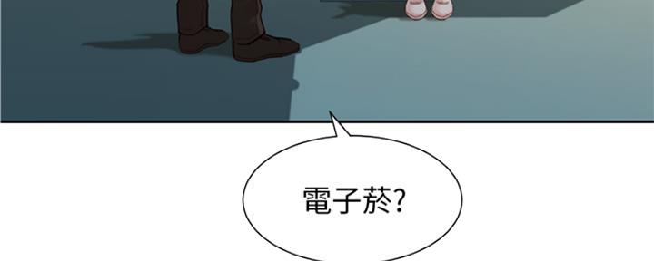 《女神摄影师》第99话 第69页