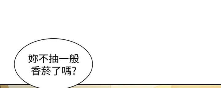 《女神摄影师》第99话 第73页
