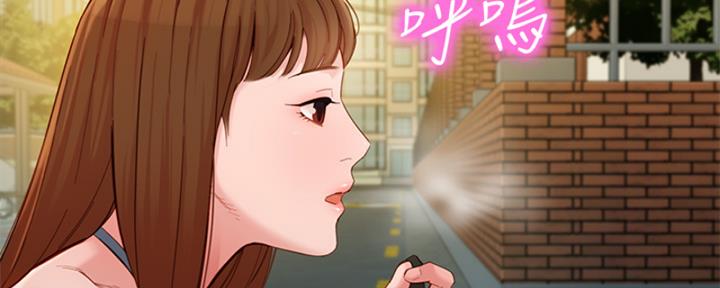 《女神摄影师》第99话 第79页