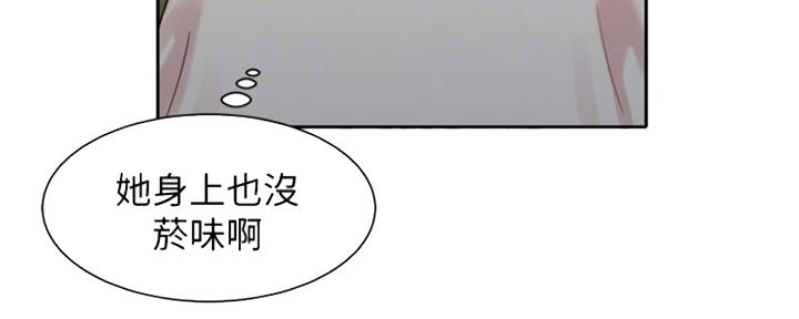 《女神摄影师》第99话 第84页