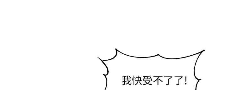 《女神摄影师》第97话 第15页