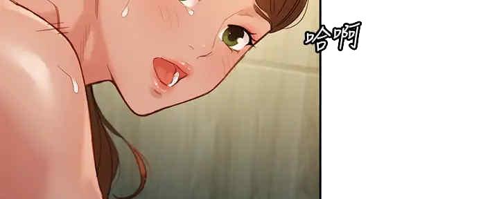 《女神摄影师》第97话 第17页
