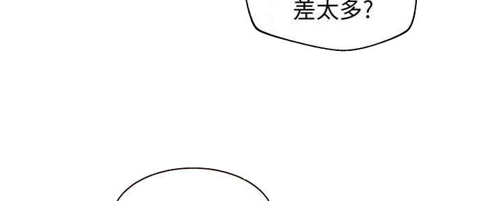 《女神摄影师》第97话 第22页
