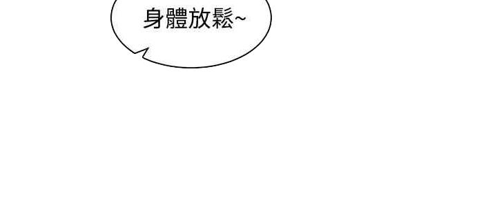 《女神摄影师》第97话 第23页