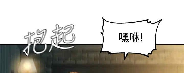 《女神摄影师》第97话 第24页