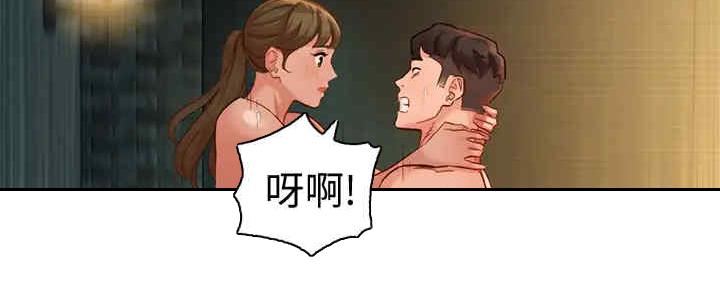《女神摄影师》第97话 第25页