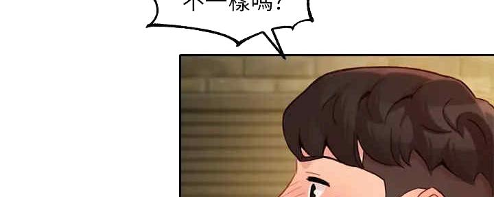 《女神摄影师》第97话 第30页