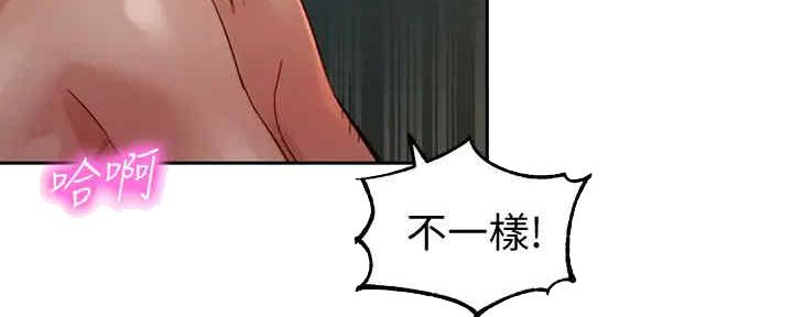 《女神摄影师》第97话 第35页
