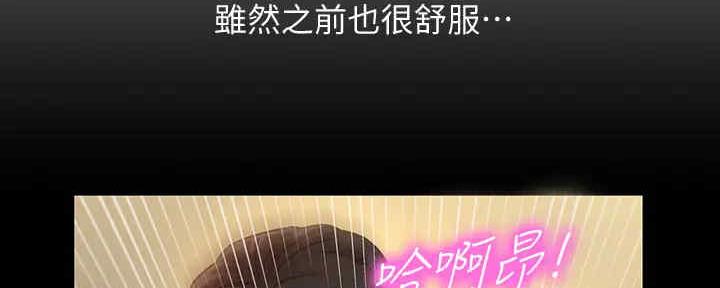 《女神摄影师》第97话 第38页