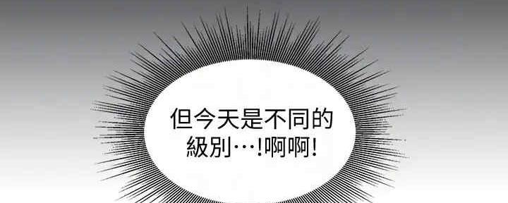 《女神摄影师》第97话 第42页