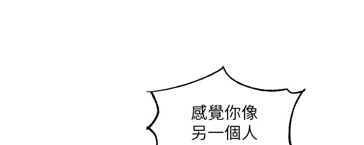 《女神摄影师》第97话 第45页