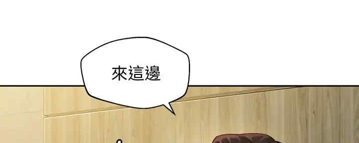 《女神摄影师》第97话 第59页