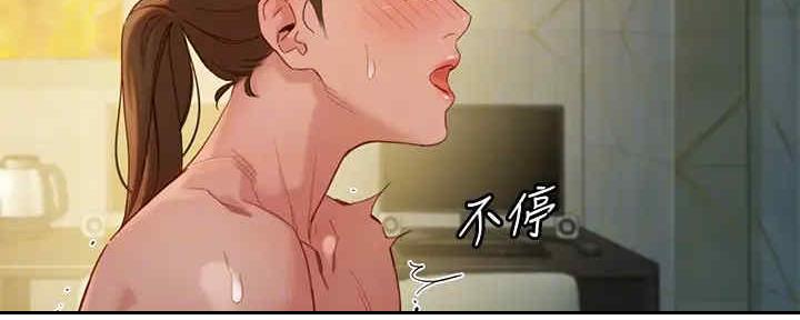 《女神摄影师》第97话 第66页