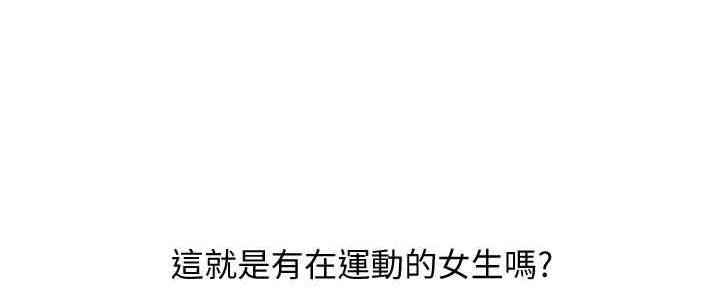 《女神摄影师》第97话 第72页