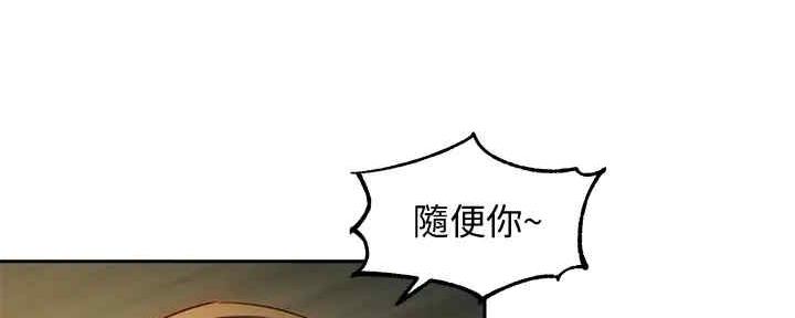《女神摄影师》第97话 第79页