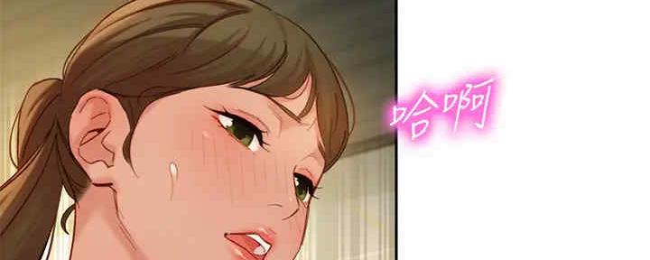 《女神摄影师》第97话 第80页