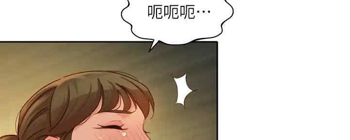 《女神摄影师》第97话 第90页