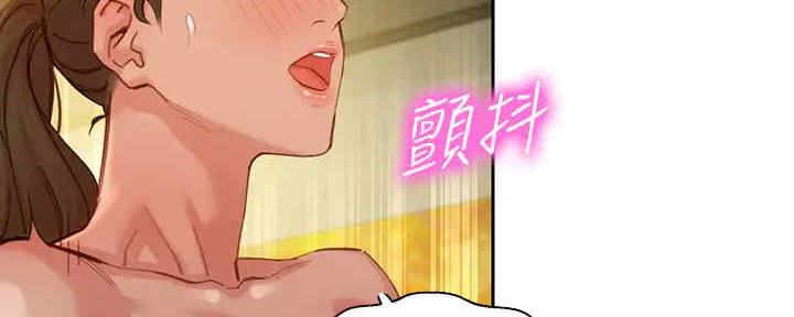 《女神摄影师》第97话 第91页