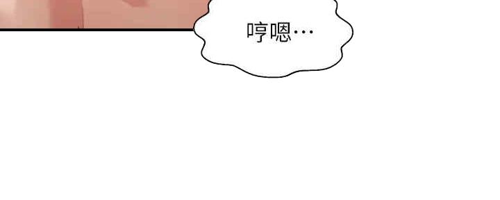 《女神摄影师》第97话 第92页