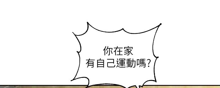 《女神摄影师》第97话 第9页