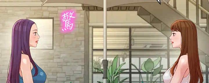 《女神摄影师》第98话 第18页